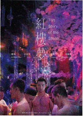 镜头图鉴，人物走位与景深示意