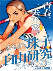 镜头图鉴，画格留白与时间跨度示意